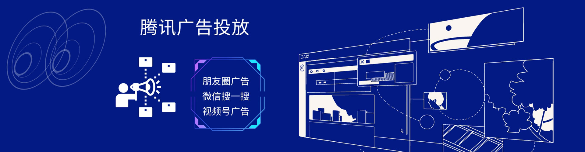 和县网络推广开户